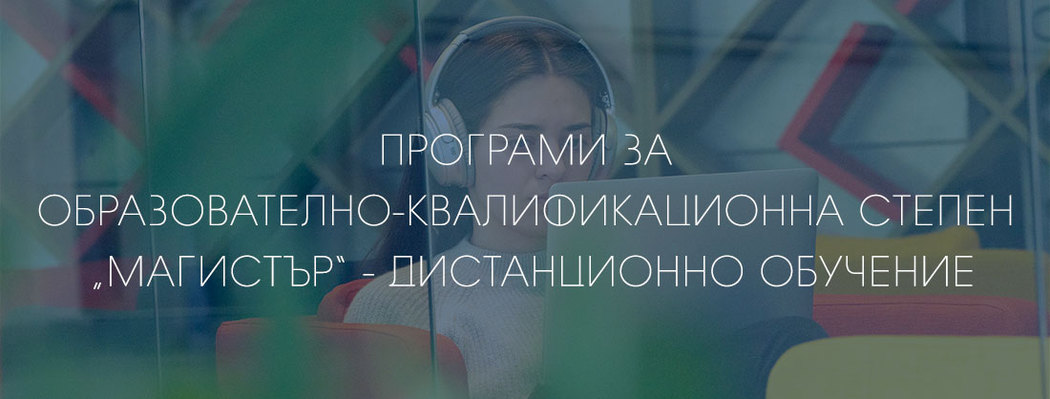 mp-distancionn_1050x399_crop_478b24840a