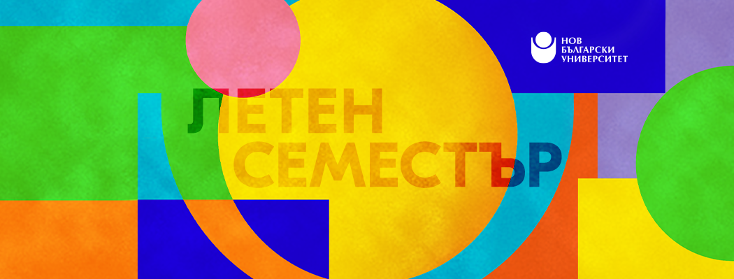 website-programa_1050x399_crop_478b24840a