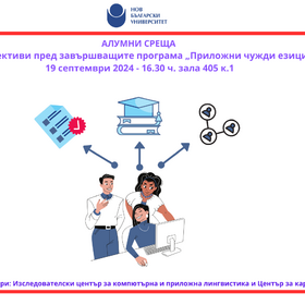 prilojni_280x280_crop_478b24840a