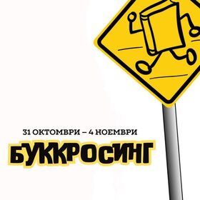 31-10-4-11_280x280_crop_478b24840a