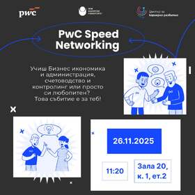 pw-c-square_280x280_crop_478b24840a