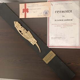 gramota_280x280_crop_478b24840a