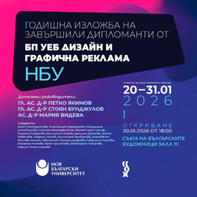 1080-1080-za-saita-na-nbu_280x280_crop_478b24840a