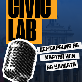 civic-lab_280x280_crop_478b24840a