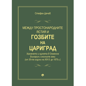 yastiya_280x280_crop_478b24840a