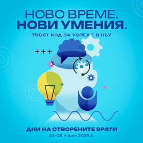 event-dov-2026-nbu_280x280_crop_478b24840a