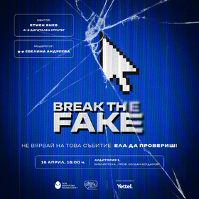 event-break-the-fake2026_280x280_crop_478b24840a