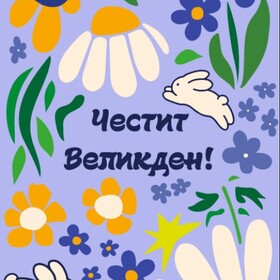 qnica-veleva_280x280_crop_478b24840a