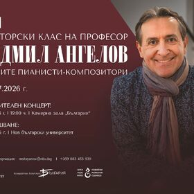 lyudmil-angelov-vizia_280x280_crop_478b24840a