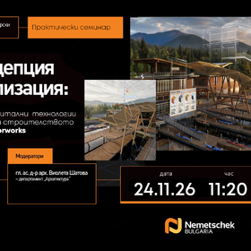 nemetschek-nbu-seminar-banner-copy_280x280_crop_478b24840a