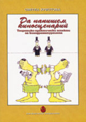 hristova_280x400_crop_478b24840a