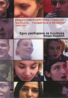 a-an-understanding_280x400_crop_478b24840a