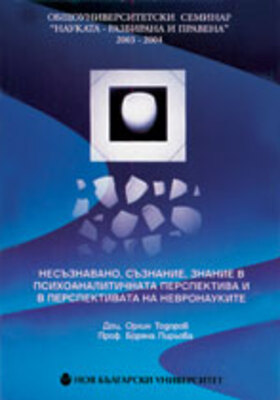 orlin-todorov_280x400_crop_478b24840a