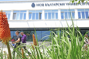 1855523-copy_300x200_crop_478b24840a