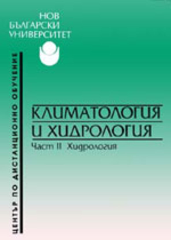 climatology-and-hydrology-2_612x830_fit_478b24840a