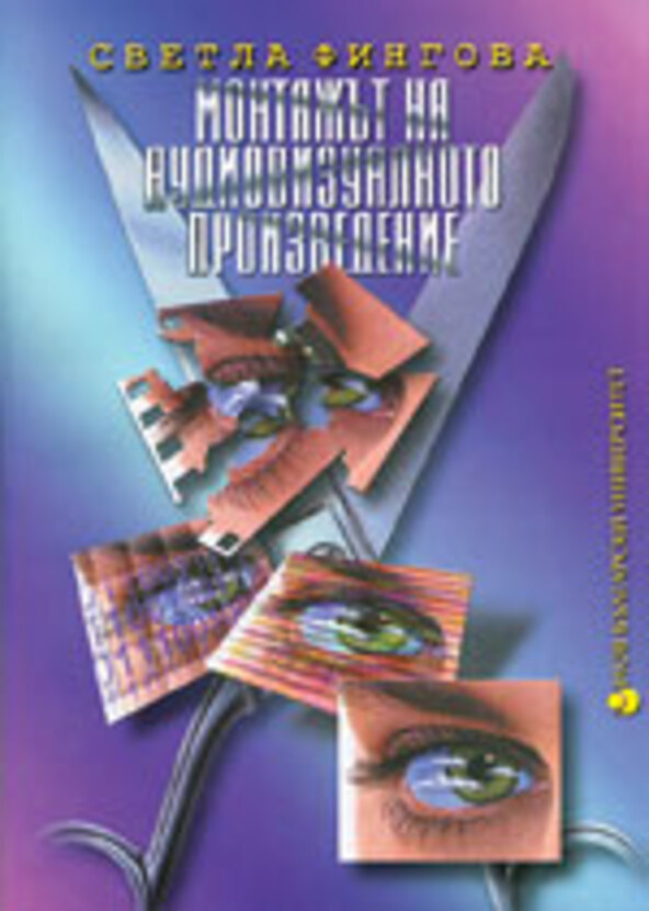 cutting_612x830_fit_478b24840a