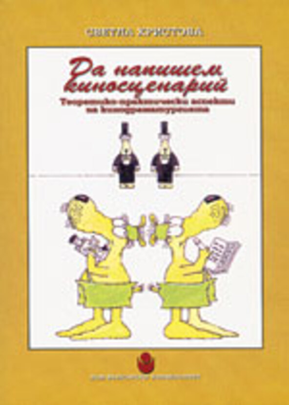 hristova_612x830_fit_478b24840a