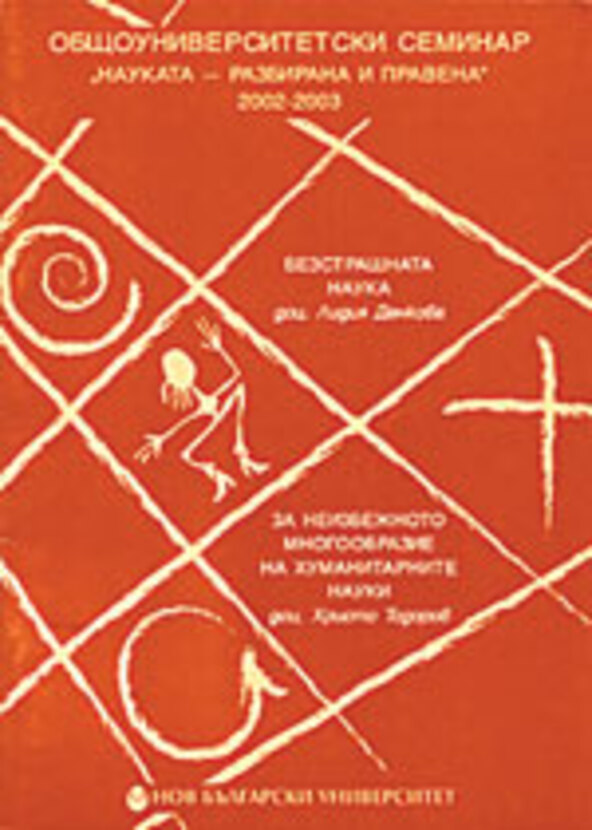 denkova_612x830_fit_478b24840a