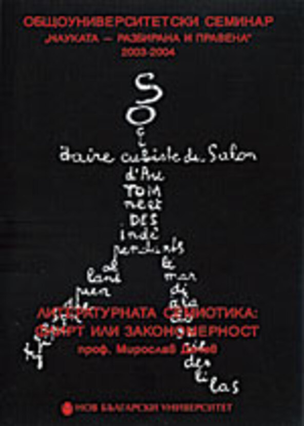 mdachev_612x830_fit_478b24840a