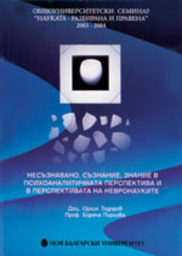 orlin-todorov_612x830_fit_478b24840a