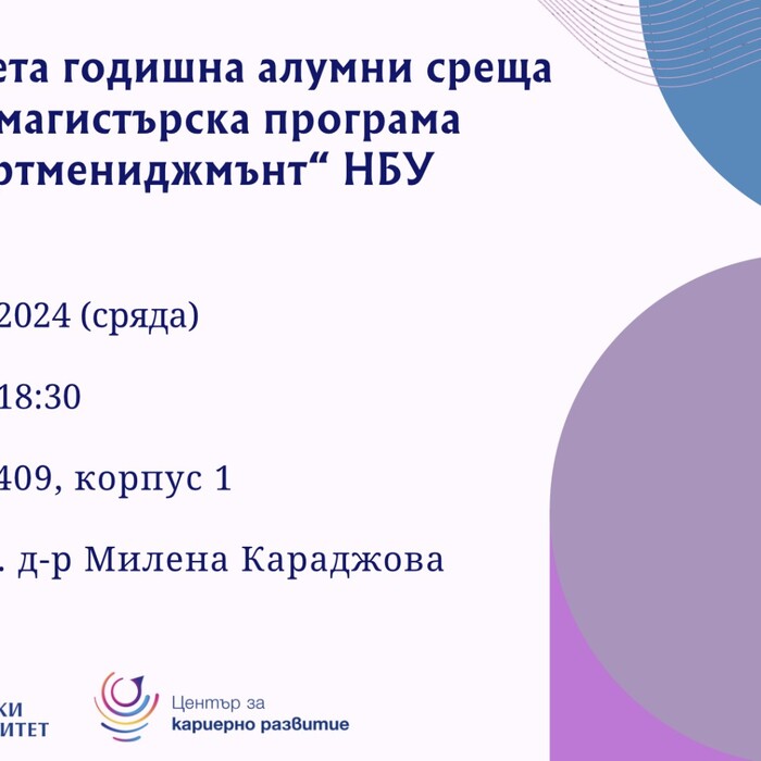 art-alumni_700x700_crop_478b24840a