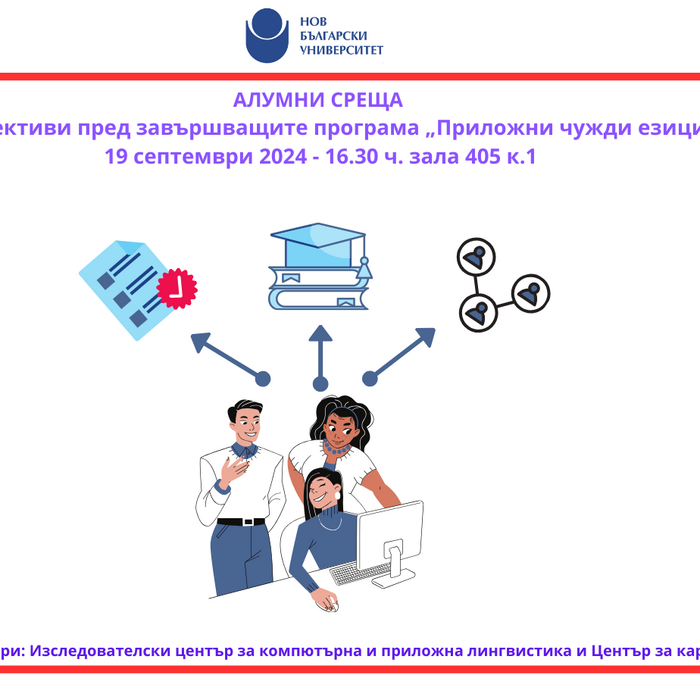 prilojni_700x700_crop_478b24840a