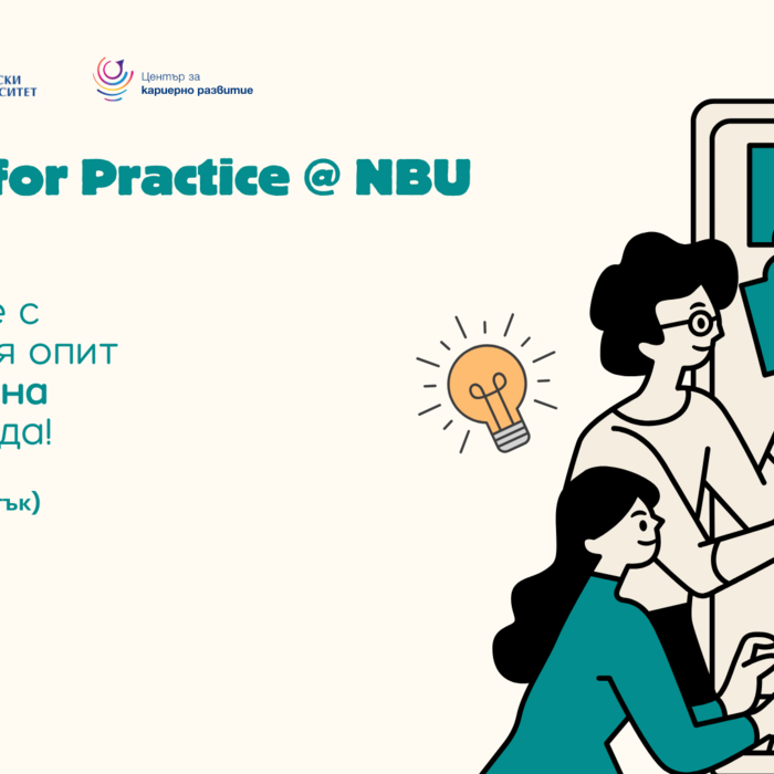 hr-rush-for-practice-06-03-2025_700x700_crop_478b24840a