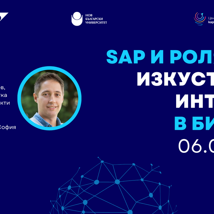 sap-sabitie_700x700_crop_478b24840a