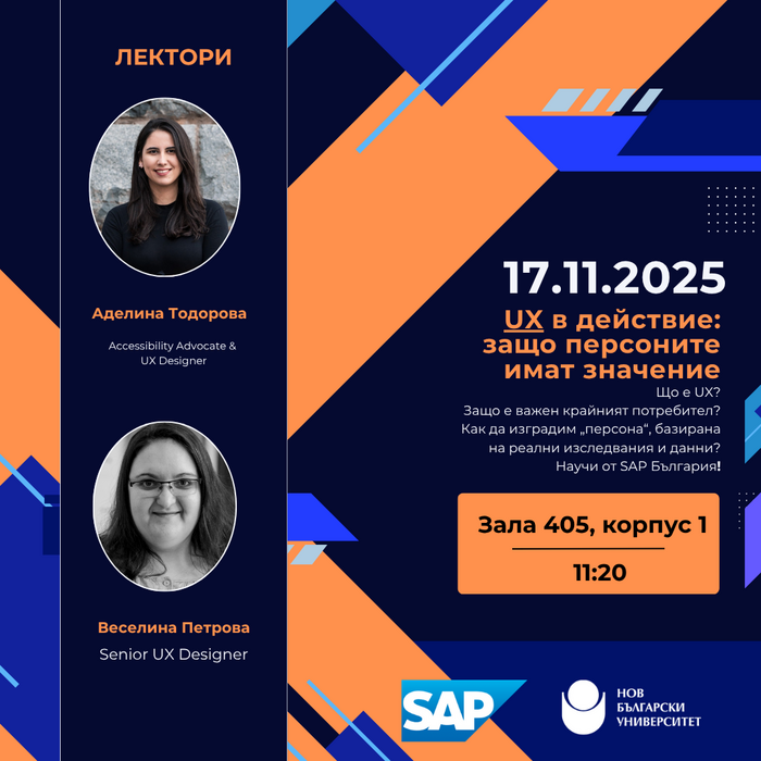 sap-17-11-2025-square_700x700_crop_478b24840a